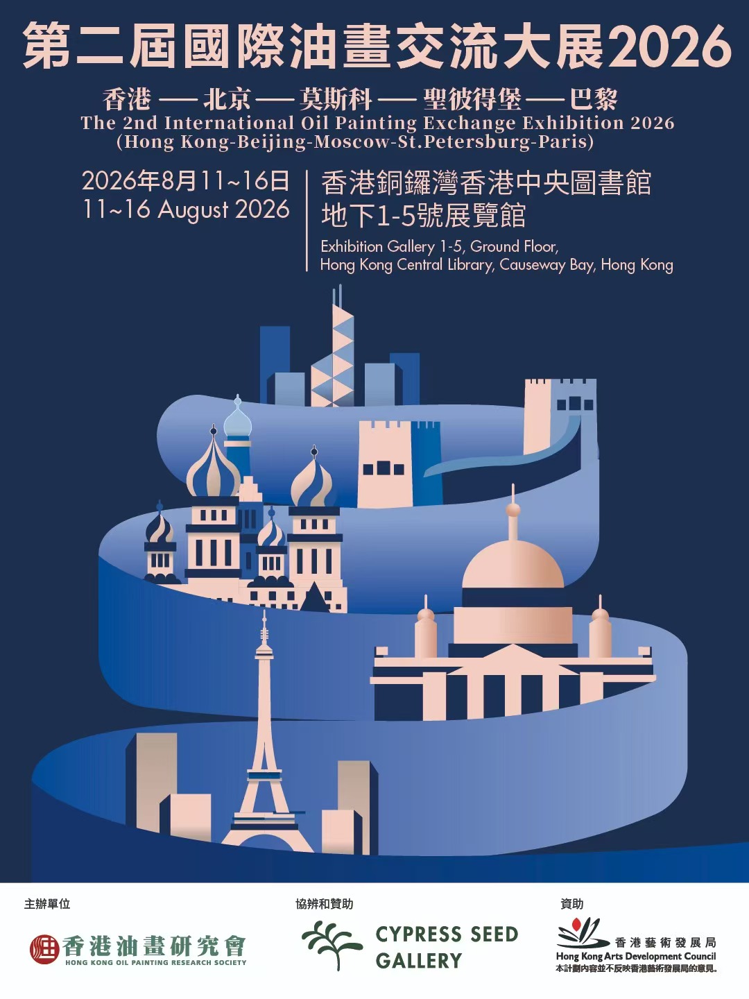 1786973111504242.jpg 微信图片_20260817205344.jpg